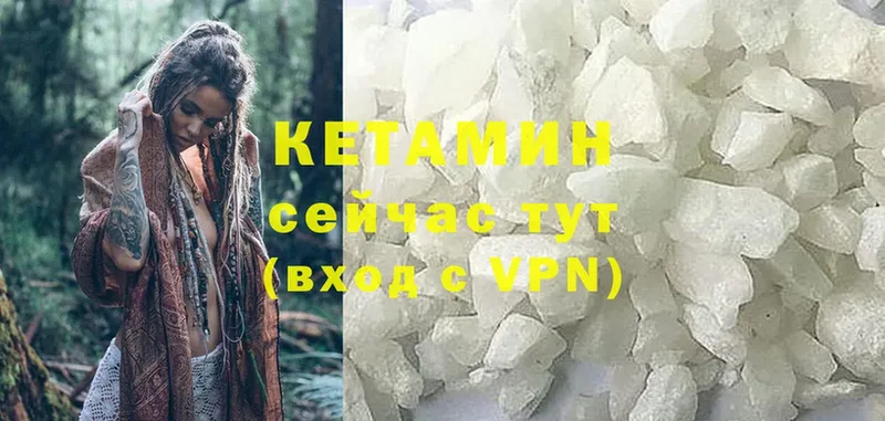 blacksprut ТОР  закладки  Кукмор  КЕТАМИН ketamine 