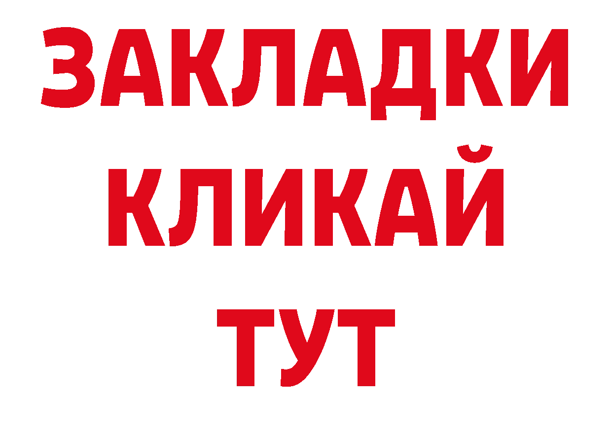 Где продают наркотики? shop Telegram Кукмор