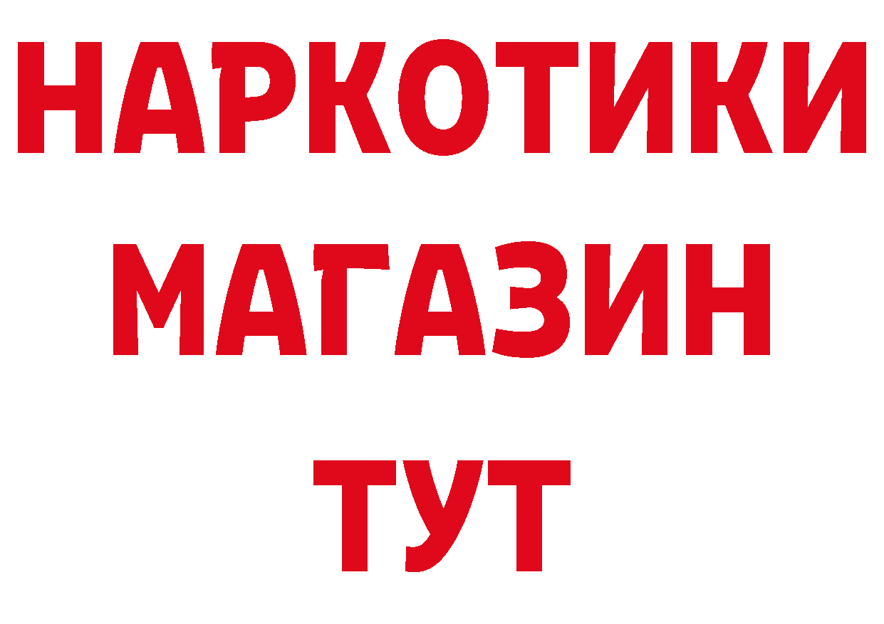 Альфа ПВП СК КРИС зеркало дарк нет гидра Кукмор